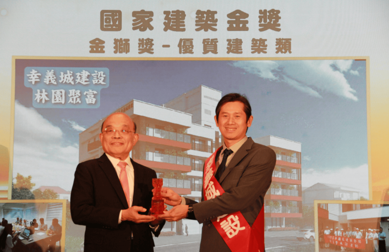 恭賀｜林園聚富 榮獲第26屆《國家建築金獎》金獅獎 優質建築