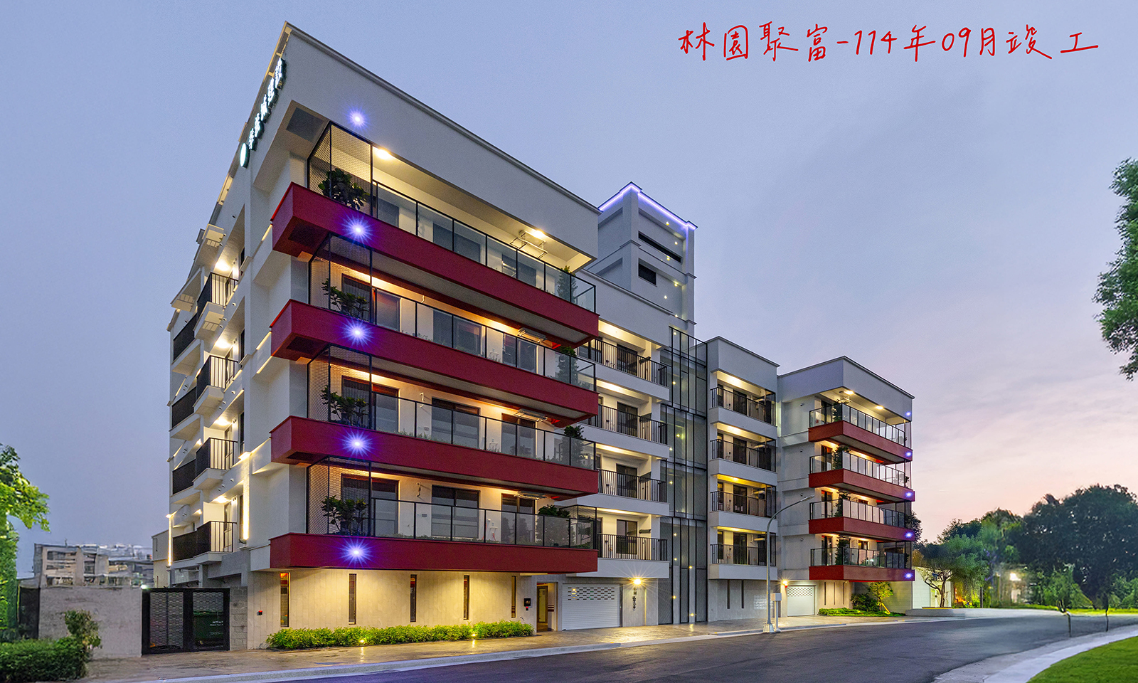 幸義城NO.2-林園聚富